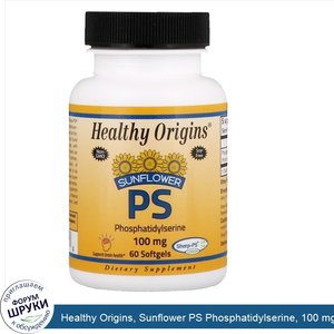 Healthy_Origins__Sunflower_PS_Phosphatidylserine__100_mg___60_Softgels.jpg