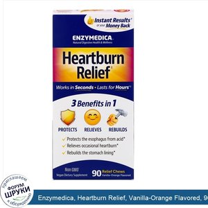 Enzymedica__Heartburn_Relief__Vanilla_Orange_Flavored__90_Relief_Chews.jpg