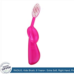 RADIUS__Kids_Brush__6_Years_._Extra_Soft__Right_Hand__Pink__1_Toothbrush.jpg