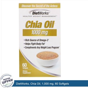 DietWorks__Chia_Oil__1_000_mg__60_Softgels.jpg