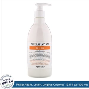 Phillip_Adam__Lotion__Original_Coconut__13.5_fl_oz__400_ml_.jpg