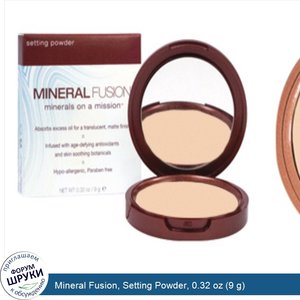 Mineral_Fusion__Setting_Powder__0.32_oz__9_g_.jpg