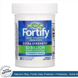 Nature_s_Way__Fortify_Daily_Probiotic___Prebiotics___Extra_Strength__50_Billion__30_Delayed_Re...jpg