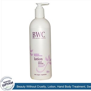 Beauty_Without_Cruelty__Lotion__Hand_Body_Treatment__Sweet_Lavender__16_fl_oz__473_ml_.jpg
