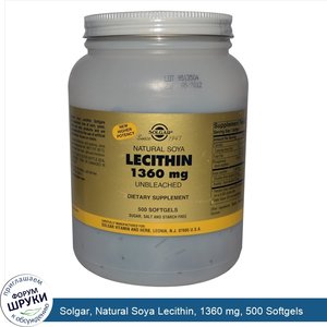 Solgar__Natural_Soya_Lecithin__1360_mg__500_Softgels.jpg