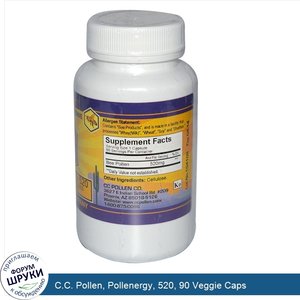 C.C._Pollen__Pollenergy__520__90_Veggie_Caps.jpg