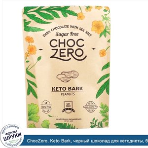 ChocZero__Keto_Bark__черный_шоколад_для_кетодиеты__без_сахара__с_морской_солью_и_арахисом__6ба...jpg