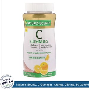 Nature_s_Bounty__C_Gummies__Orange__250_mg__80_Gummies.jpg