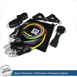 Sports_Research__Performance_Resistance_Bands.jpg