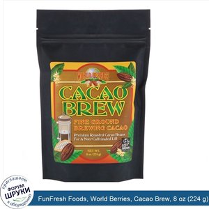 FunFresh_Foods__World_Berries__Cacao_Brew__8_oz__224_g_.jpg