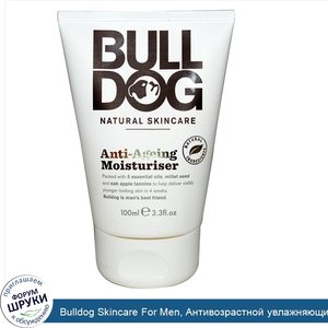 Bulldog_Skincare_For_Men__Антивозрастной_увлажняющий_крем__3_3_жидких_унции__100_мл_.jpg