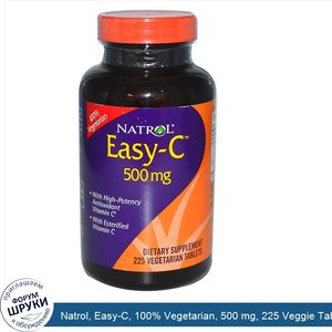 Natrol__Easy_C__100__Vegetarian__500_mg__225_Veggie_Tabs.jpg