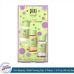 Pixi_Beauty__Multi_Toning_Set__3_Piece__1.3_fl_oz__40_ml__Each.jpg