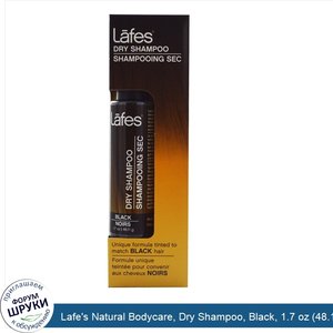 Lafe_s_Natural_Bodycare__Dry_Shampoo__Black__1.7_oz__48.11_g_.jpg