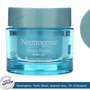 Neutrogena__Hydro_Boost__водный_гель__14г__0_5унции_.jpg