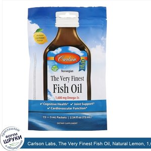 Carlson_Labs__The_Very_Finest_Fish_Oil__Natural_Lemon__1_600_mg__15_Packets__5_ml_Each.jpg