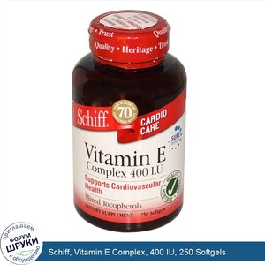 Schiff__Vitamin_E_Complex__400_IU__250_Softgels.jpg