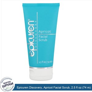 Epicuren_Discovery__Apricot_Facial_Scrub__2.5_fl_oz__74_m_.jpg