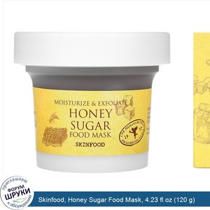 Skinfood__Honey_Sugar_Food_Mask__4.23_fl_oz__120_g_.jpg