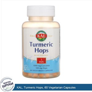 KAL__Turmeric_Hops__60_Vegetarian_Capsules.jpg