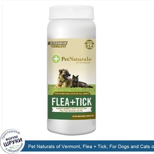 Pet_Naturals_of_Vermont__Flea___Tick__For_Dogs_and_Cats_of_All_Sizes__60_Pre_Moistened_Towlettes.jpg