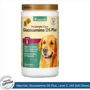 NaturVet__Glucosamine_DS_Plus__Level_2__240_Soft_Chews__20_oz__576_g_.jpg