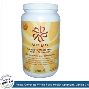 Vega__Complete_Whole_Food_Health_Optimizer__Vanilla_Chai_Flavor__34.9_oz__988_g_.jpg