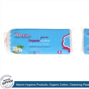 Maxim_Hygiene_Products__Organic_Cotton__Cleansing_Pleats__32_Pleats__100_g_.jpg