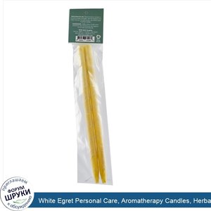 White_Egret_Personal_Care__Aromatherapy_Candles__Herbal_Beeswax__2_Pack.jpg