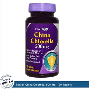 Natrol__China_Chlorella__500_mg__120_Tablets.jpg