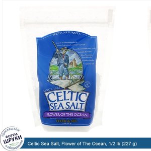 Celtic_Sea_Salt__Flower_of_The_Ocean__1_2_lb__227_g_.jpg