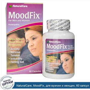 NaturalCare__MoodFix__для_мужчин_и_женщин__60_капсул.jpg