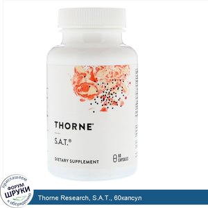 Thorne_Research__S.A.T.__60капсул.jpg