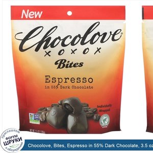 Chocolove__Bites__Espresso_in_55__Dark_Chocolate__3.5_oz__100_g_.jpg