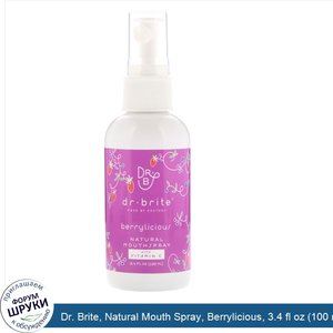 Dr._Brite__Natural_Mouth_Spray__Berrylicious__3.4_fl_oz__100_ml_.jpg