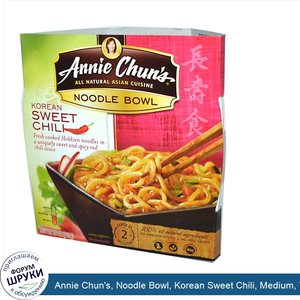 Annie_Chun_s__Noodle_Bowl__Korean_Sweet_Chili__Medium__7.9_oz__225_g_.jpg