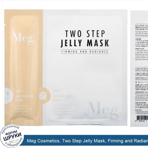 Meg_Cosmetics__Two_Step_Jelly_Mask__Firming_and_Radiance__1_Set.jpg