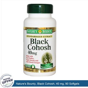 Nature_s_Bounty__Black_Cohosh__40_mg__90_Softgels.jpg