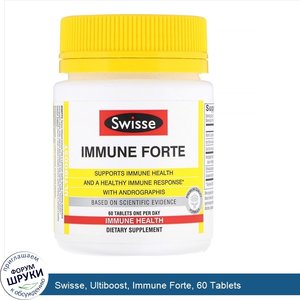 Swisse__Ultiboost__Immune_Forte__60_Tablets.jpg