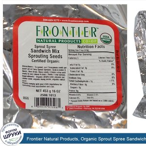 Frontier_Natural_Products__Organic_Sprout_Spree_Sandwich_Mix__Sprouting_Seeds__16_oz__453_g_.jpg