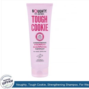 Noughty__Tough_Cookie__Strengthening_Shampoo__For_Weak__Brittle_Hair__8.4_fl_oz__250_ml_.jpg