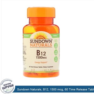 Sundown_Naturals__B12__1500_mcg__60_Time_Release_Tablets.jpg