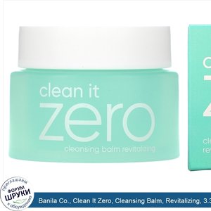 Banila_Co.__Clean_It_Zero__Cleansing_Balm__Revitalizing__3.38_fl_oz__100_ml_.jpg