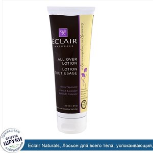 Eclair_Naturals__Лосьон_для_всего_тела__успокаивающий__французская_лаванда__8_жидких_унций__23...jpg