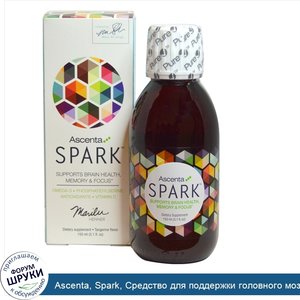 Ascenta__Spark__Средство_для_поддержки_головного_мозга__улучшения_памяти_и_концентрации__Вкус_...jpg