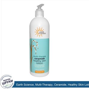 Earth_Science__Multi_Therapy__Ceramide__Healthy_Skin_Lotion__Fragrance_Free__16_fl_oz__473_ml_.jpg