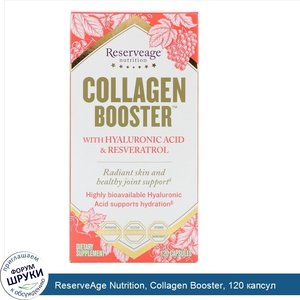 ReserveAge_Nutrition__Collagen_Booster__120_капсул.jpg