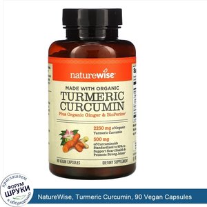 NatureWise__Turmeric_Curcumin__90_Vegan_Capsules.jpg