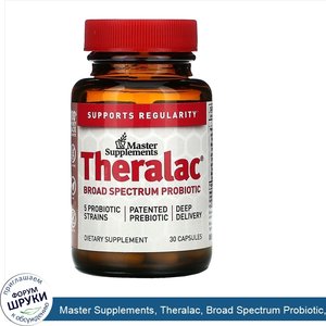 Master_Supplements__Theralac__Broad_Spectrum_Probiotic__30_Capsules.jpg