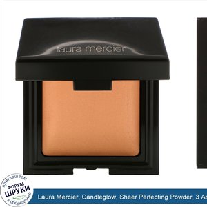 Laura_Mercier__Candleglow__Sheer_Perfecting_Powder__3_Ambiance__0.3_oz__9_g_.jpg